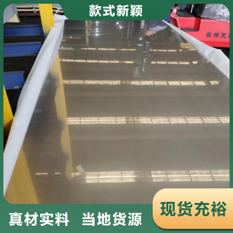 2205不锈钢复合板制造厂_伟嘉机械配件有限公司