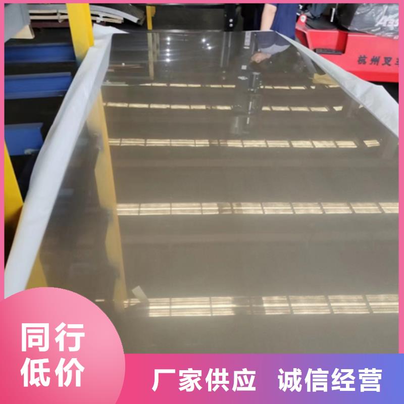 不锈钢复合板【不锈钢焊管】一站式采购商
