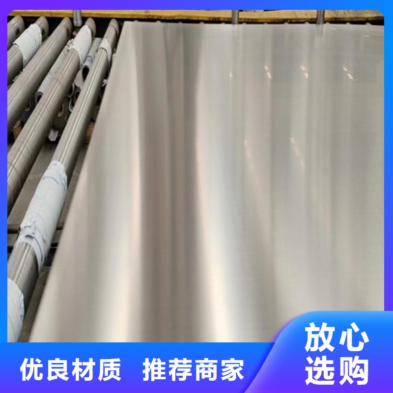 【图】钛钢(TA2)复合板批发