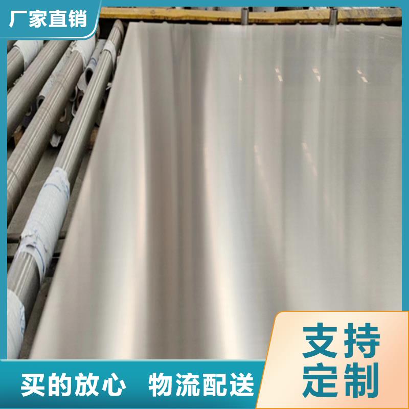 8+2不锈钢复合板销往全国