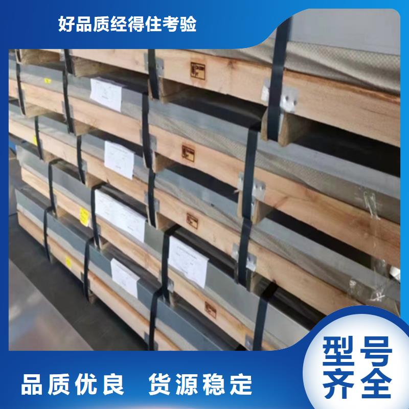 欢迎访问-2507不锈钢复合板厂家