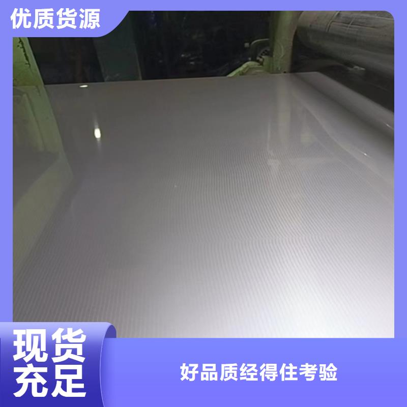 【不锈钢复合板】锅炉配件实时报价