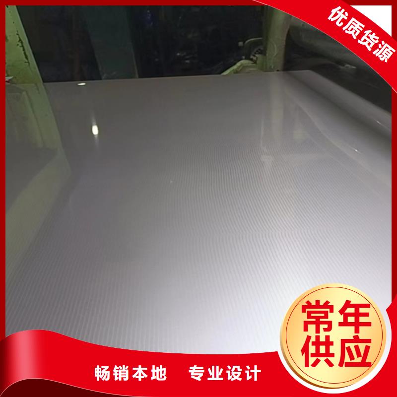 304不锈钢复合板新品