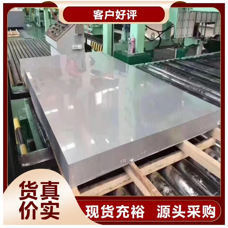 定制2205双相不锈钢复合板_品牌厂家