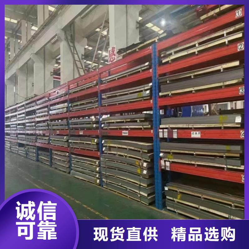 2507双相不锈钢复合板品牌供应商