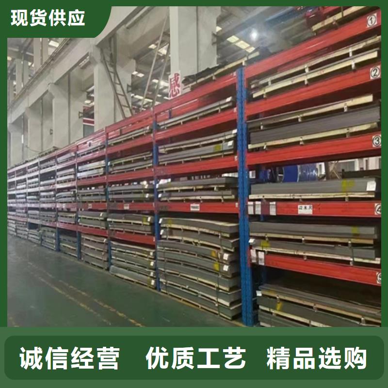 6+2不锈钢复合板多重优惠