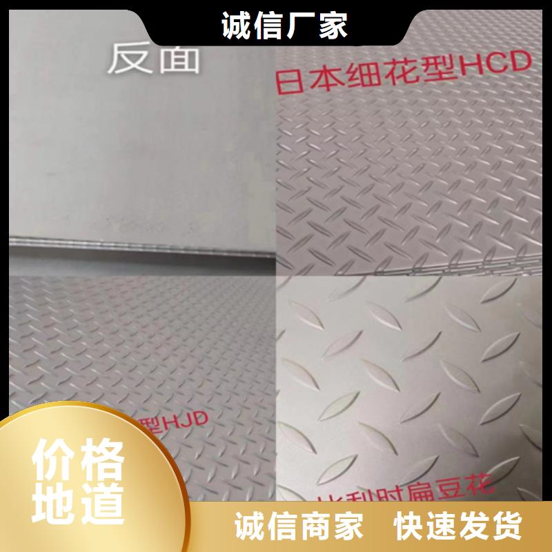 经验丰富的10+2不锈钢复合板供货商