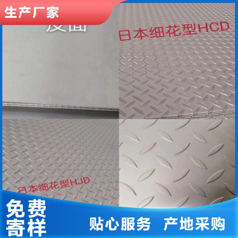 欢迎选购##Q345R+316L不锈钢复合板厂家