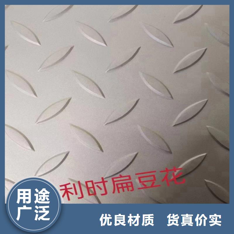 310s不锈钢复合板好品质查看详情