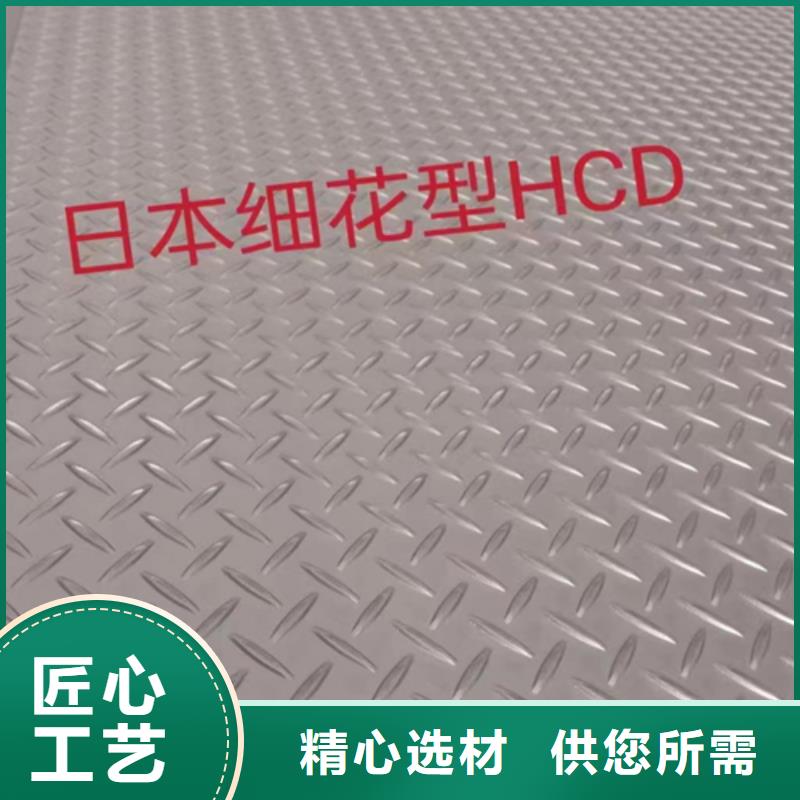 销售2205+Q235B不锈钢复合板