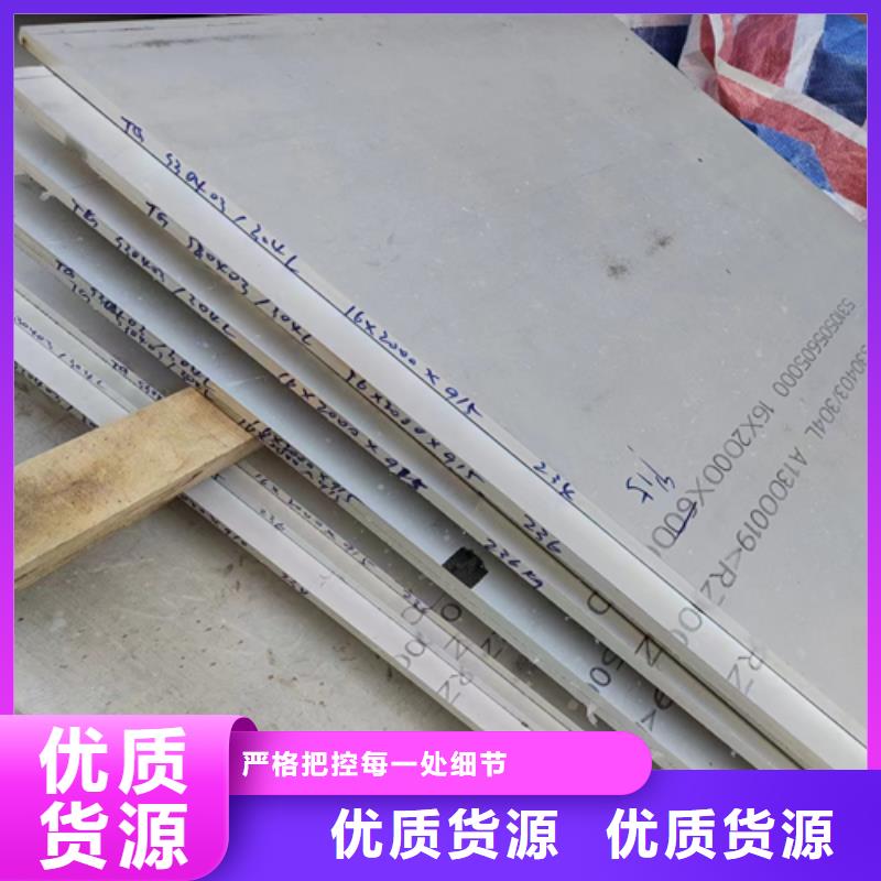 12+3不锈钢复合板免费咨询