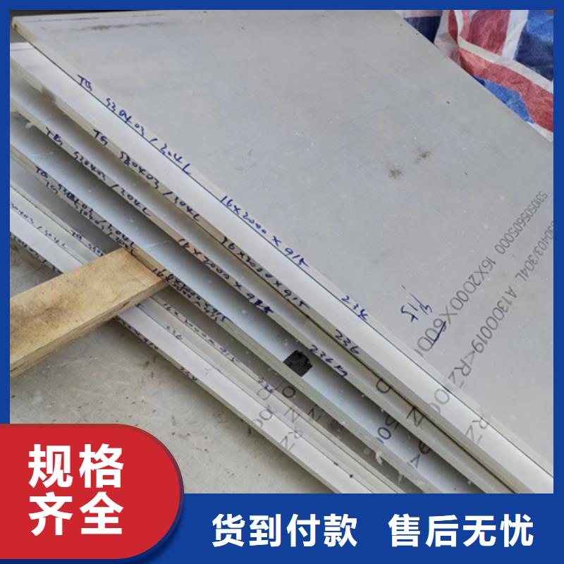 质优价廉的321不锈钢复合板公司