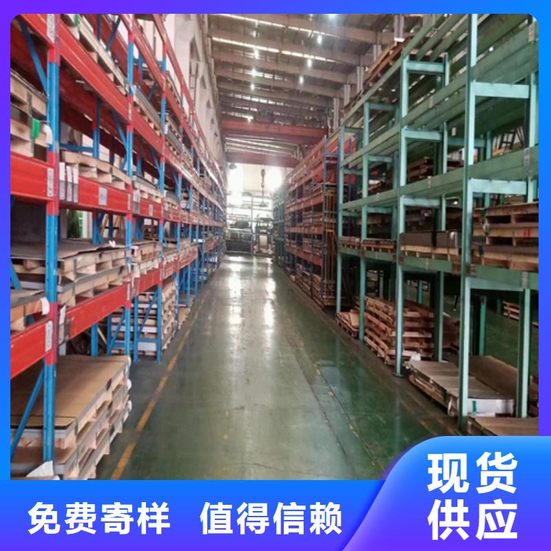 金属复合板厂商