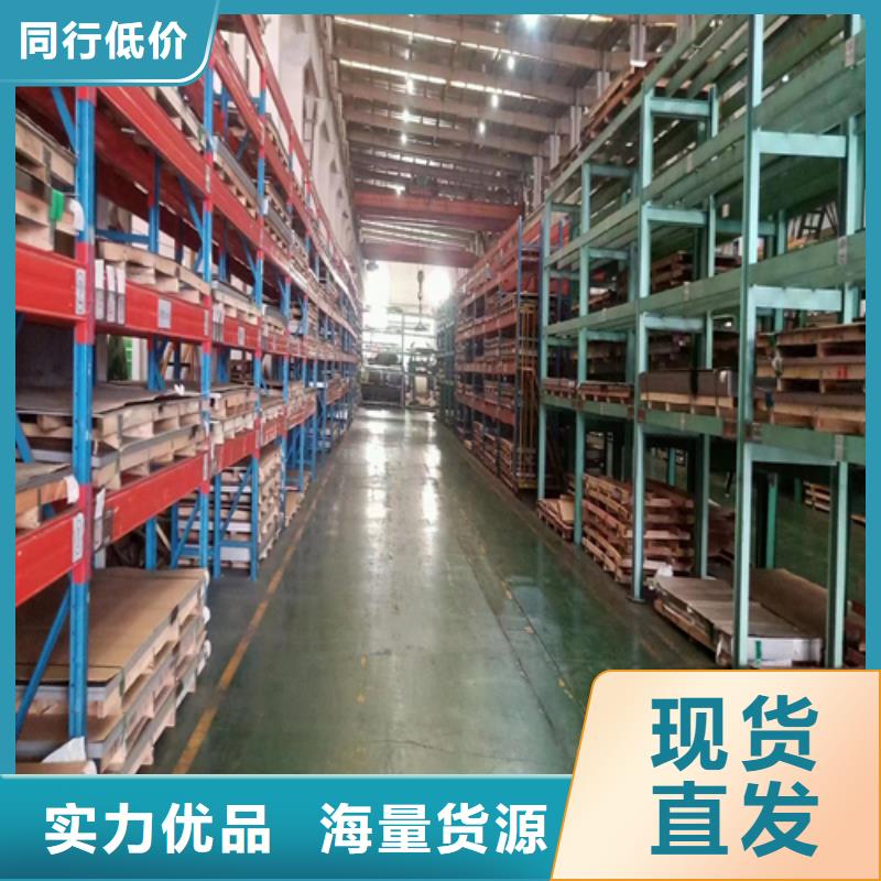 供应批发30408+Q345R复合板-靠谱