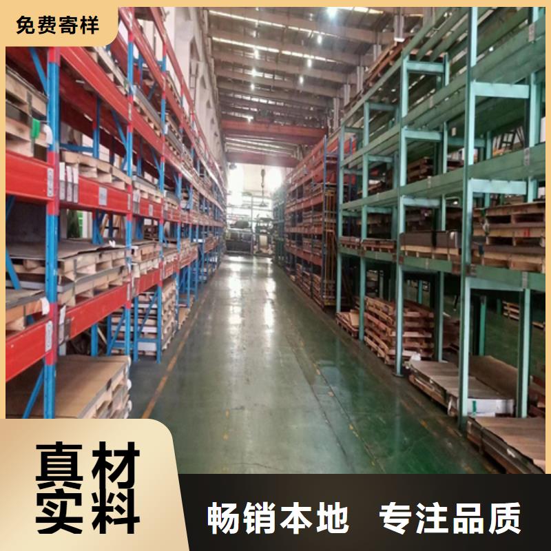 本地2507不锈钢复合板厂家