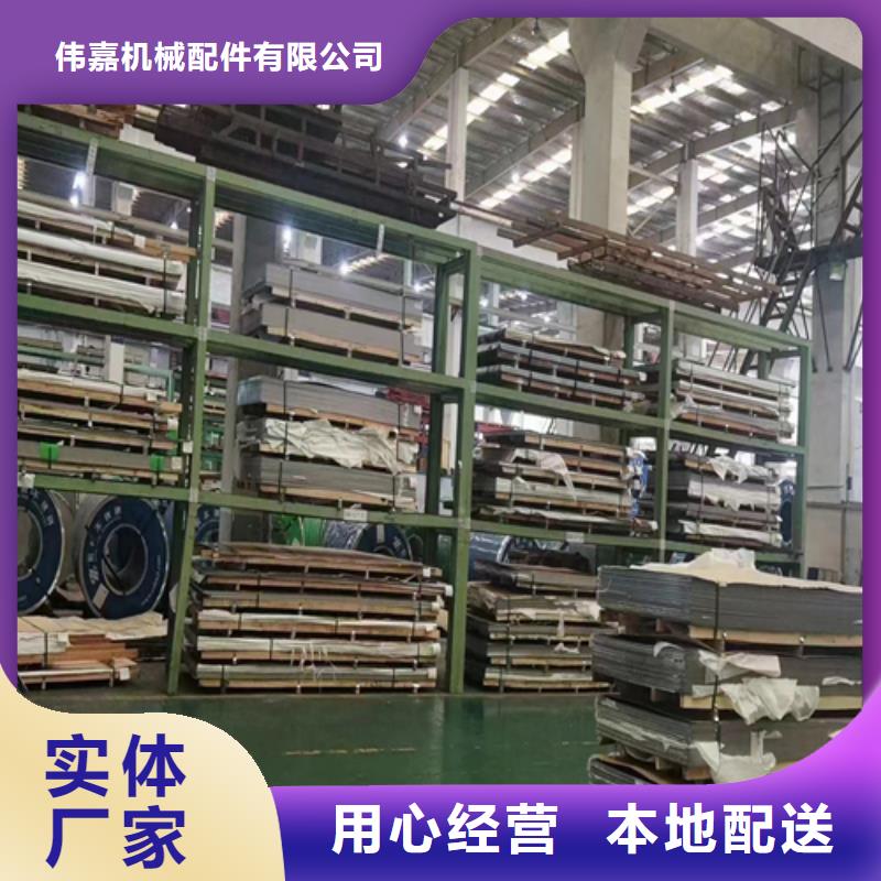 现货供应310s不锈钢复合板_厂家