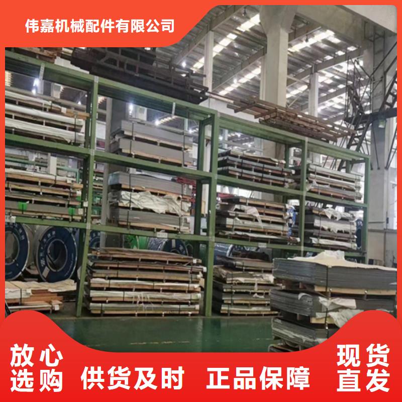 性价比高的310s不锈钢复合板