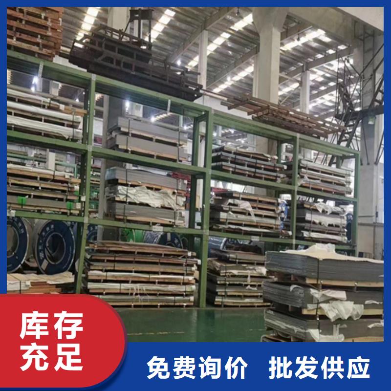 供应批发8+2不锈钢复合板-省钱