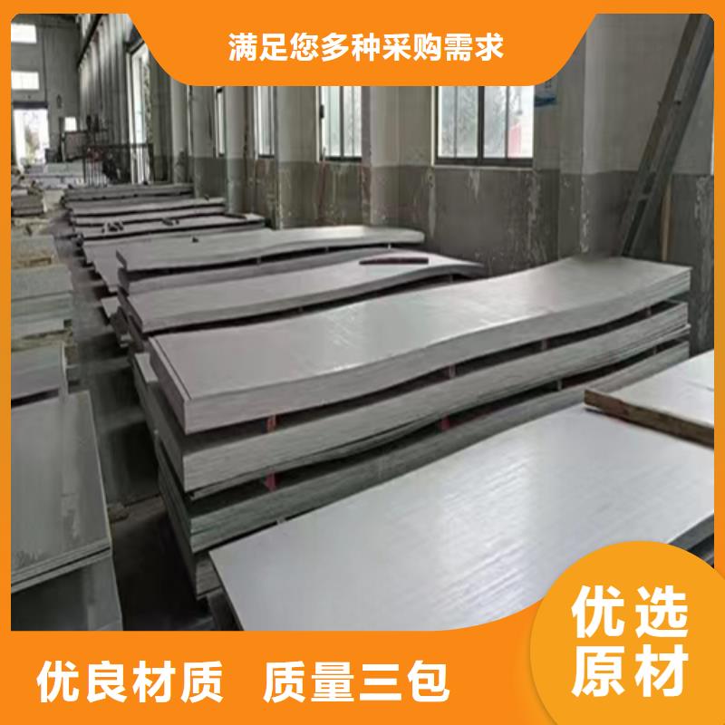 工期快的304不锈钢复合板20+2+3+4厂家