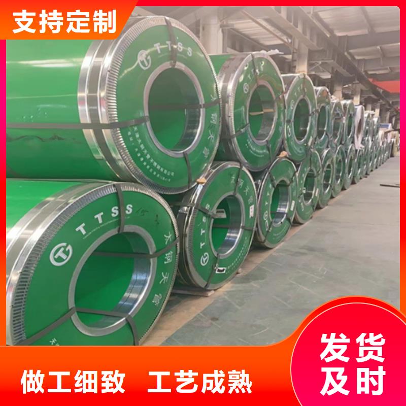 316L不锈钢复合板