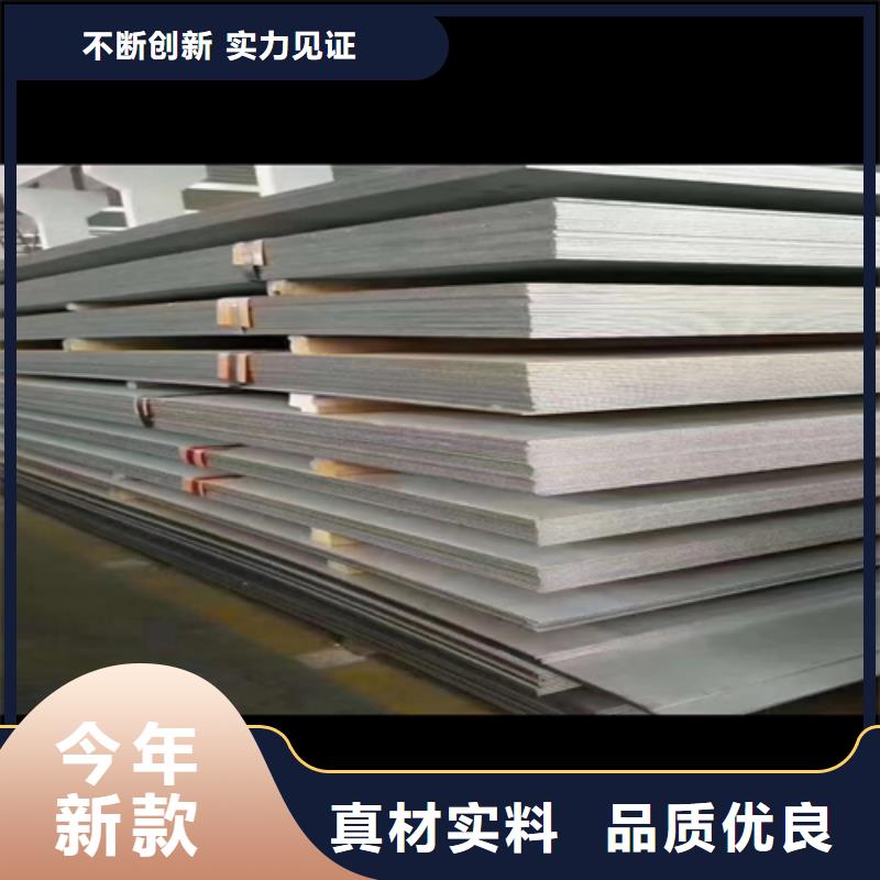 （316L)6+2不锈钢复合板-（316L)6+2不锈钢复合板放心