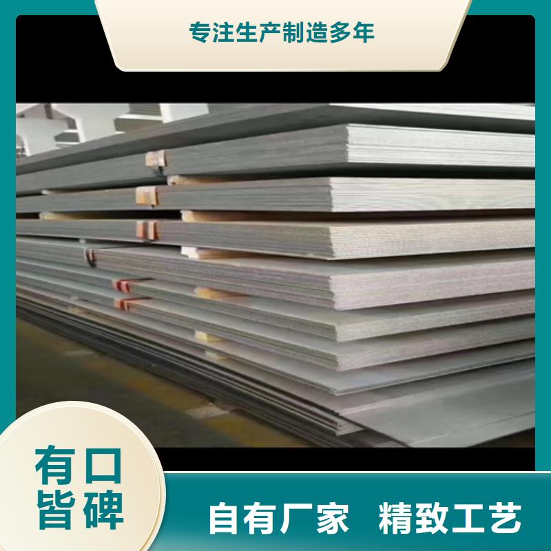 新款321不锈钢复合板厂家