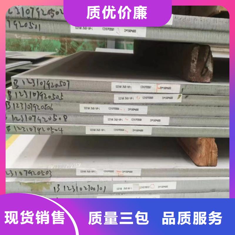 2507不锈钢复合板-伟嘉机械配件有限公司