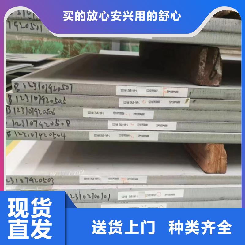 304+Q235b不锈钢复合板品质有保证