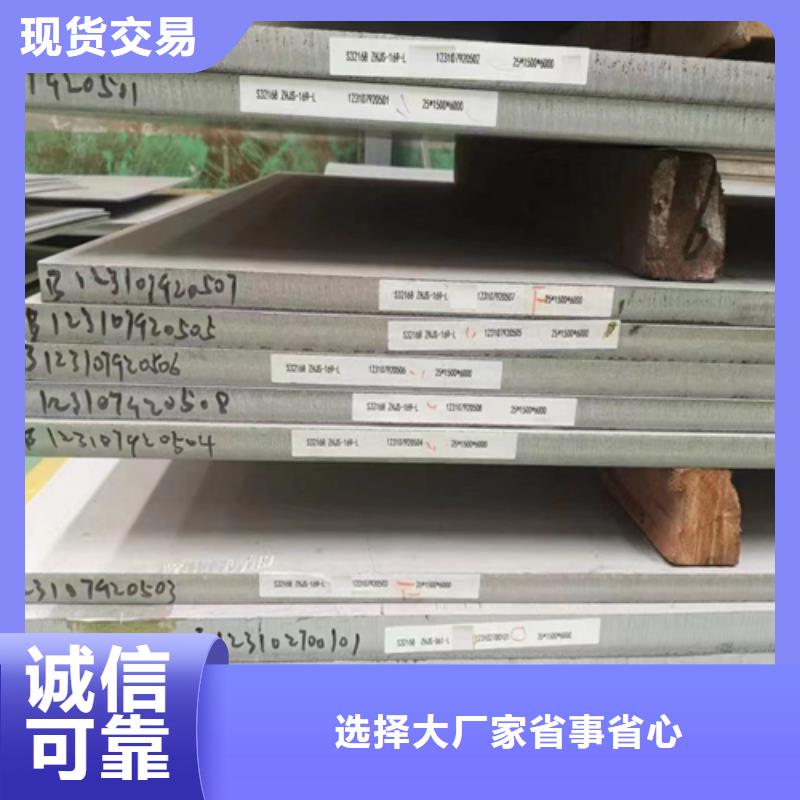 经验丰富的钛复合板供货商