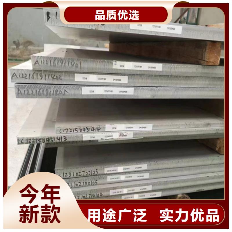 新款Q235B+304不锈钢复合板厂家