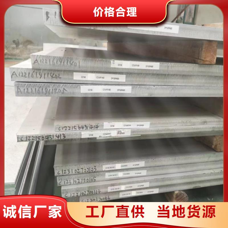 不锈钢复合板【不锈钢焊管】一手货源