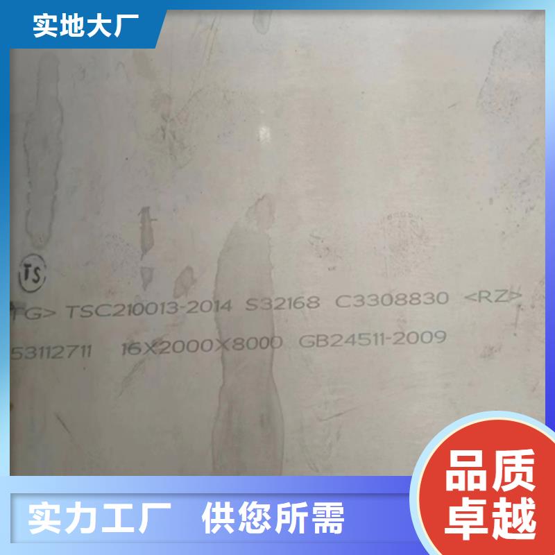 TA1+Q345R复合板批发生产基地