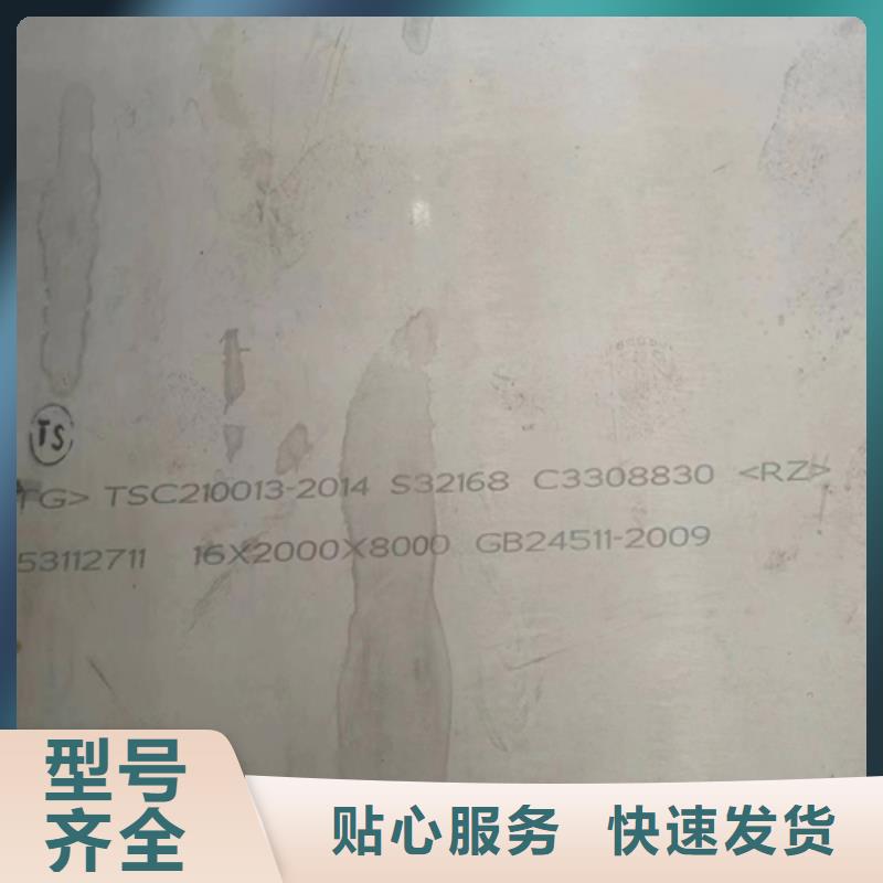 2205不锈钢复合板采购热线