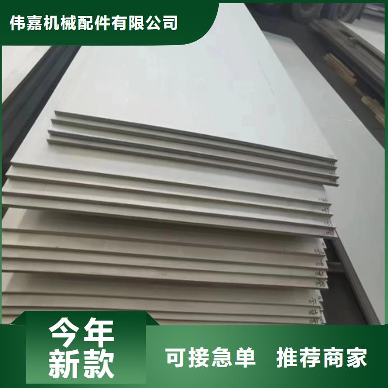 12+3不锈钢复合板近行情