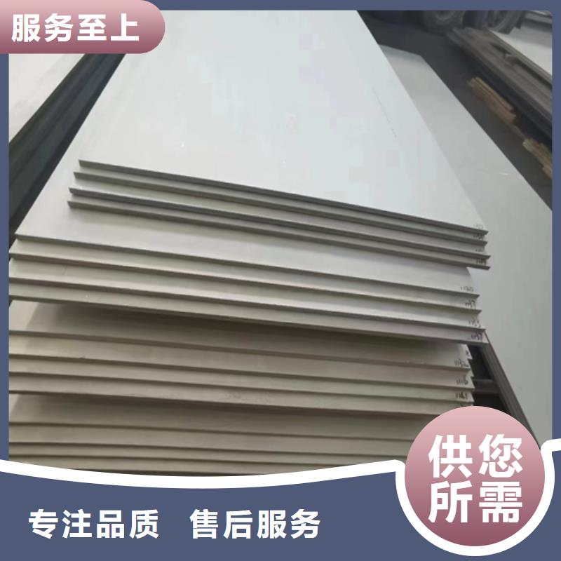 310s不锈钢复合板查看详情