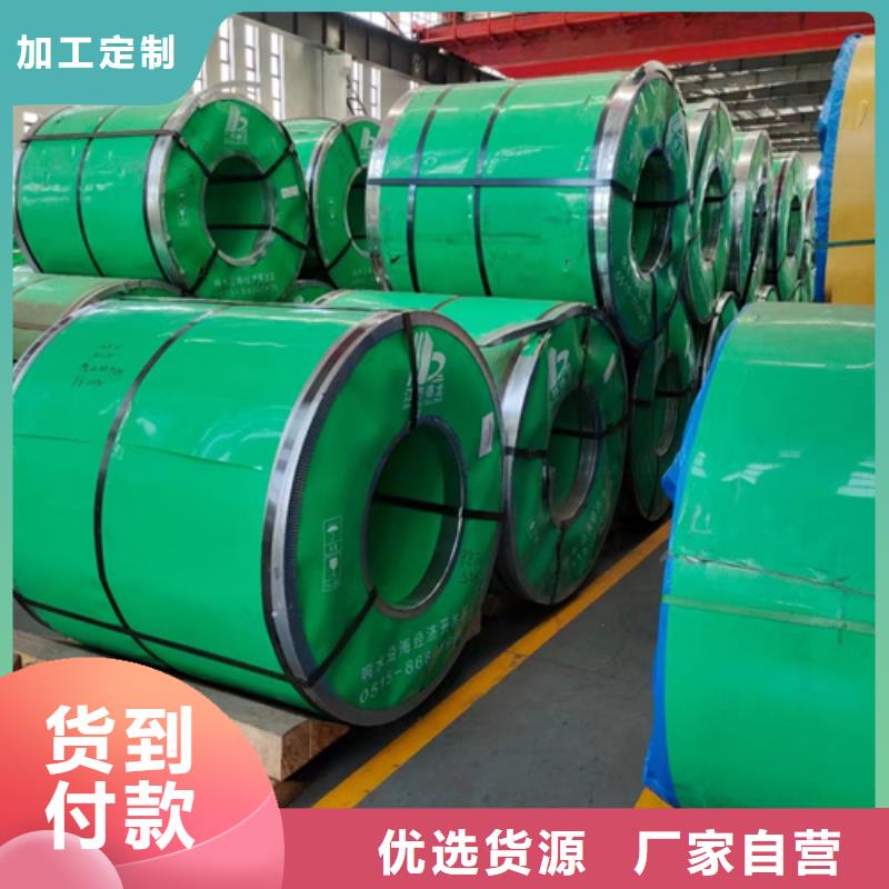 6+2不锈钢复合板促销等你来