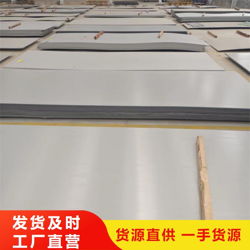 性价比高的Q345R+TA2复合钢板销售厂家