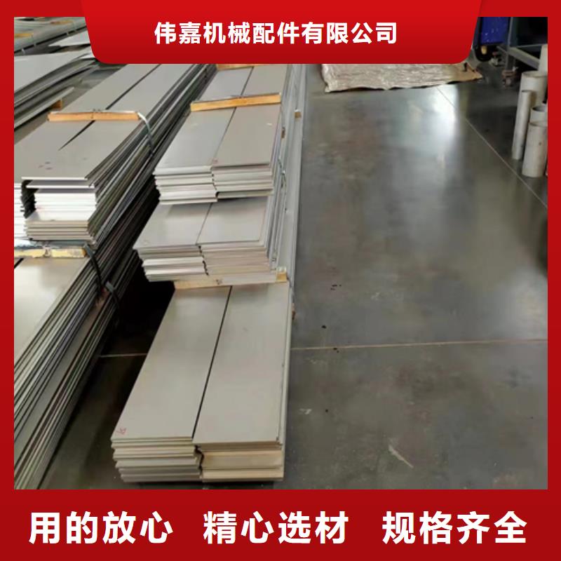 新款Q235B+304不锈钢复合板厂家