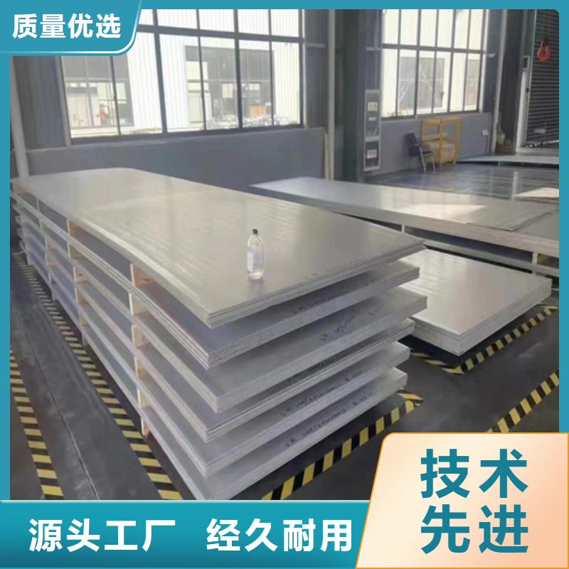 钛钢（TA2）复合板施工方案