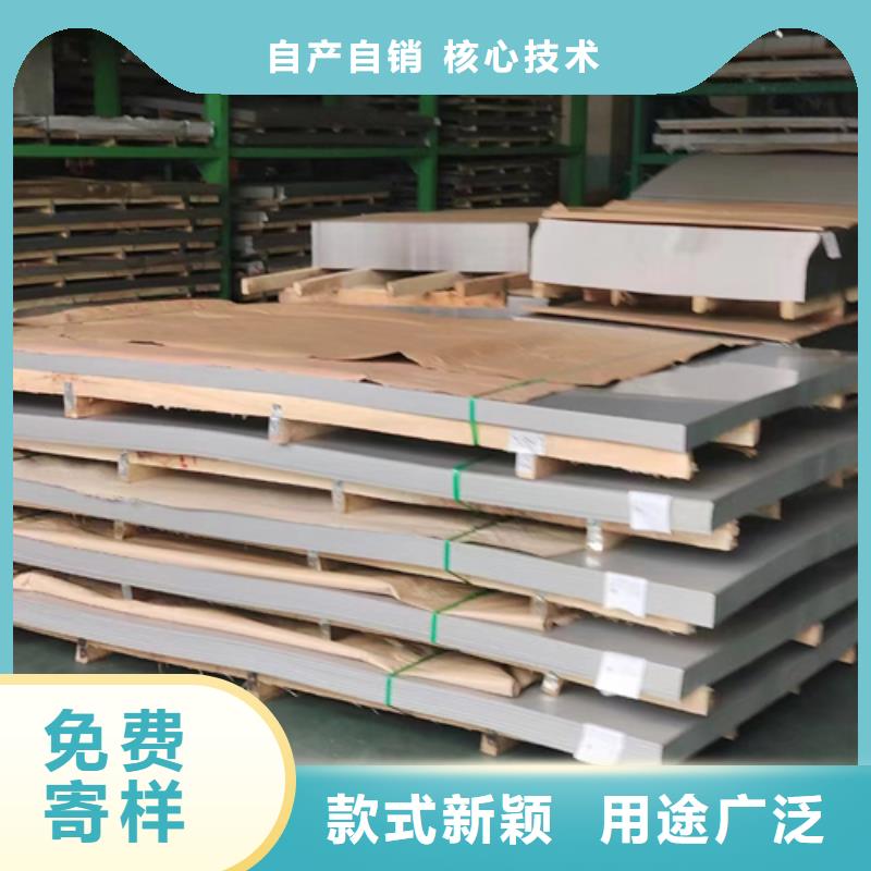 不锈钢复合板316+235b价格公道