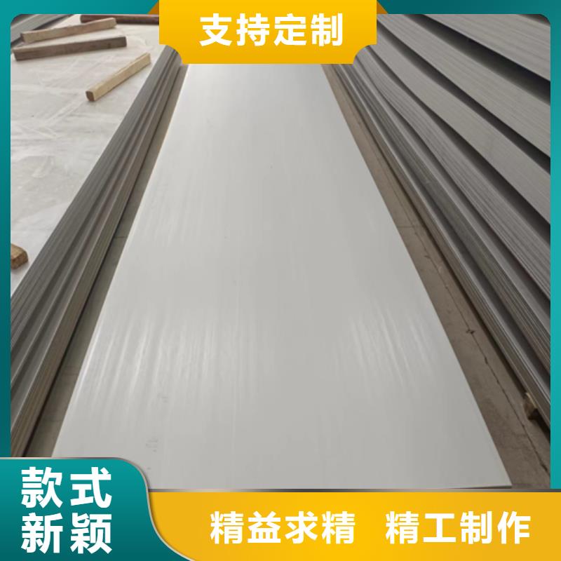 14+3不锈钢复合板货源充足的厂家