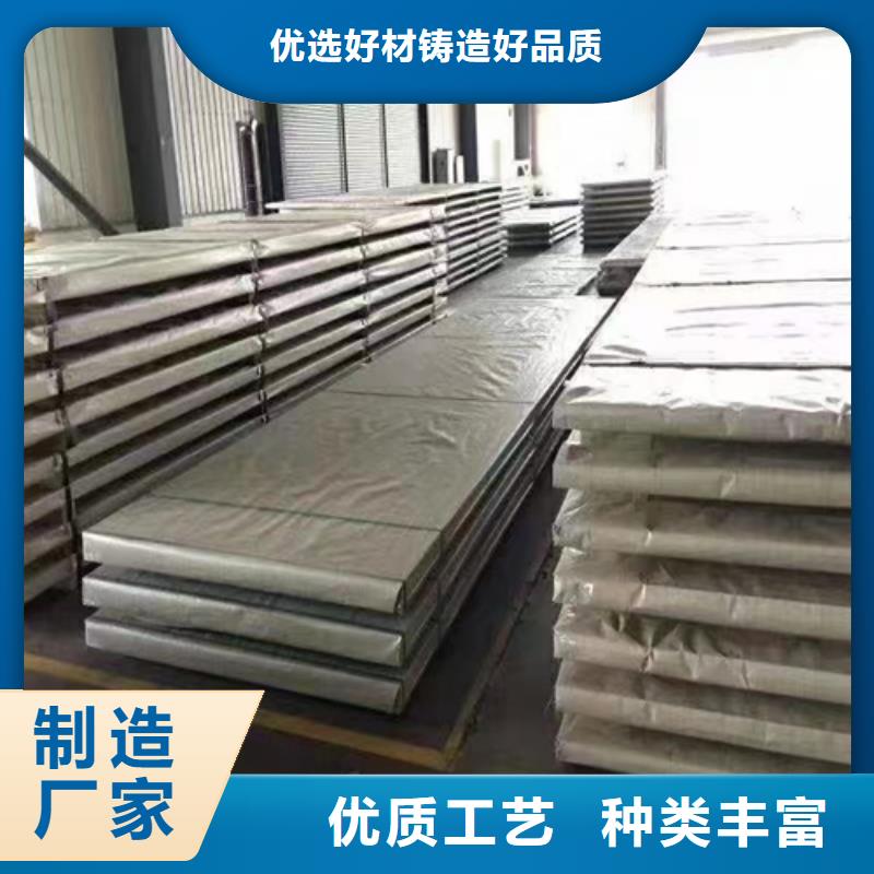 316L不锈钢复合板全国施工