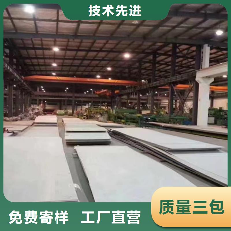 不锈钢复合板锅炉配件我们更专业