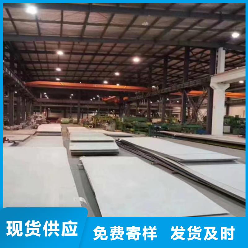 304不锈钢复合板工艺精致