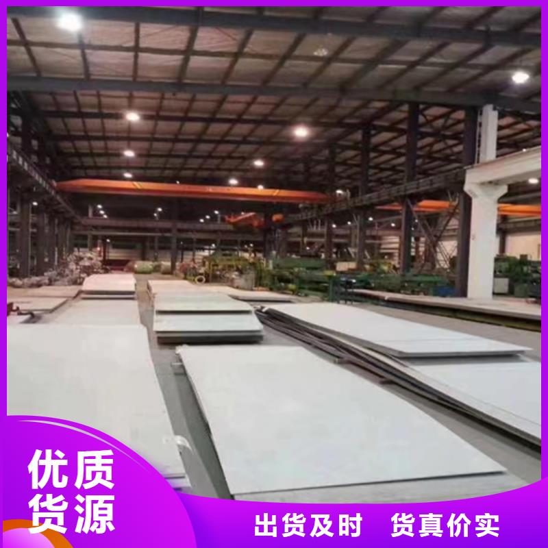 不锈钢复合板【不锈钢焊管】一站式采购商