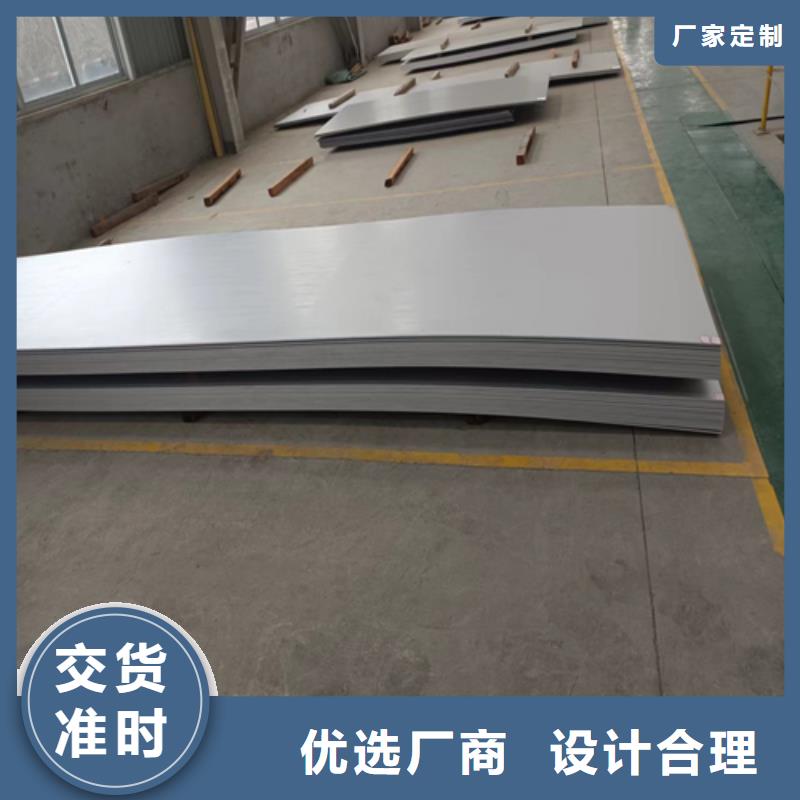 不锈钢复合板锅炉配件我们更专业