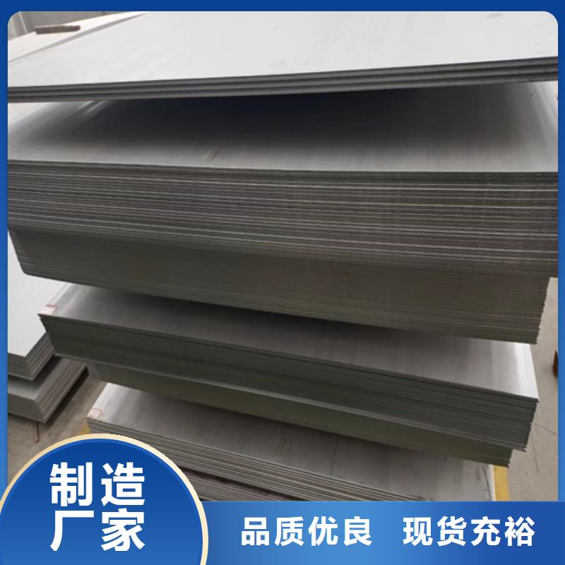 不锈钢复合板锅炉配件我们更专业