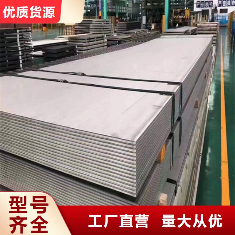 不锈钢复合板锅炉配件我们更专业