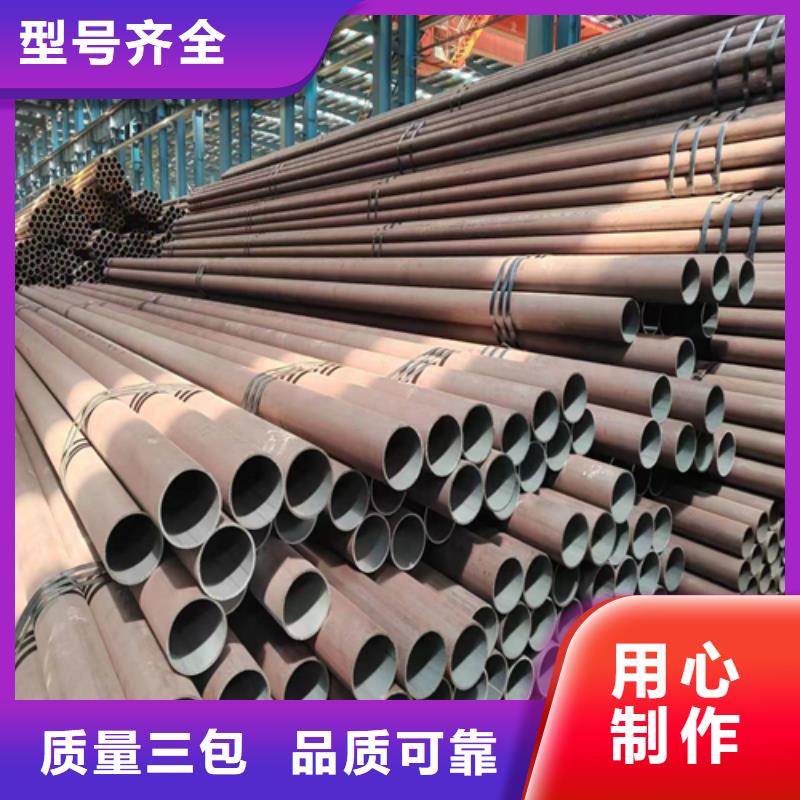 20#定尺钢管20号源头厂家价格优惠