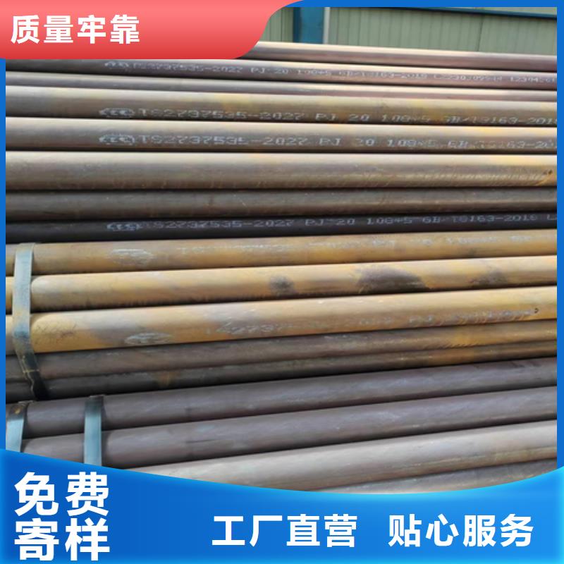 精密无缝钢管专业销售团队